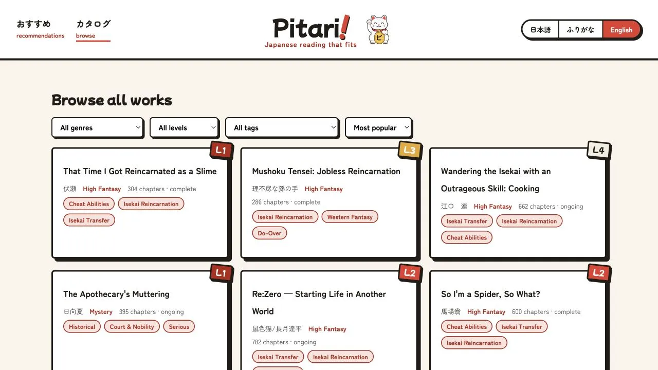The Pitari catalogue showing Japanese web novels with difficulty levels and topic tags